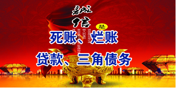贺州要债公司