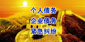贺州追债公司